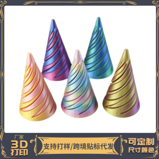 �羳3D��ӡ�≺��������F���������w�}�Q������Ƙ��pɫƴ��[��