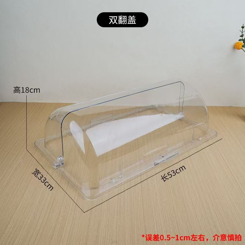 ✅透明保鲜盖翻盖展示盒摆摊食品防尘罩长方形卤菜水果自助餐展示|undefined