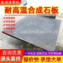 ͸ߜغϳʯ2-50mmɫo늲ģξ̼wScnc