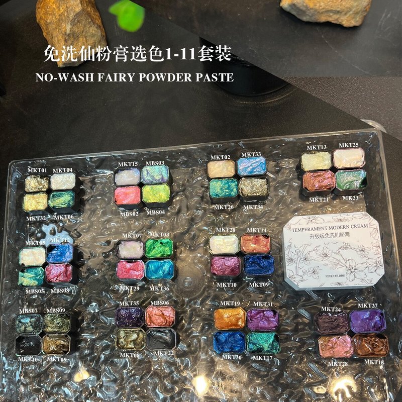 新品美甲免洗四宫格仙粉膏偏光单色指甲多重肌理保存持久网红爆款|undefined