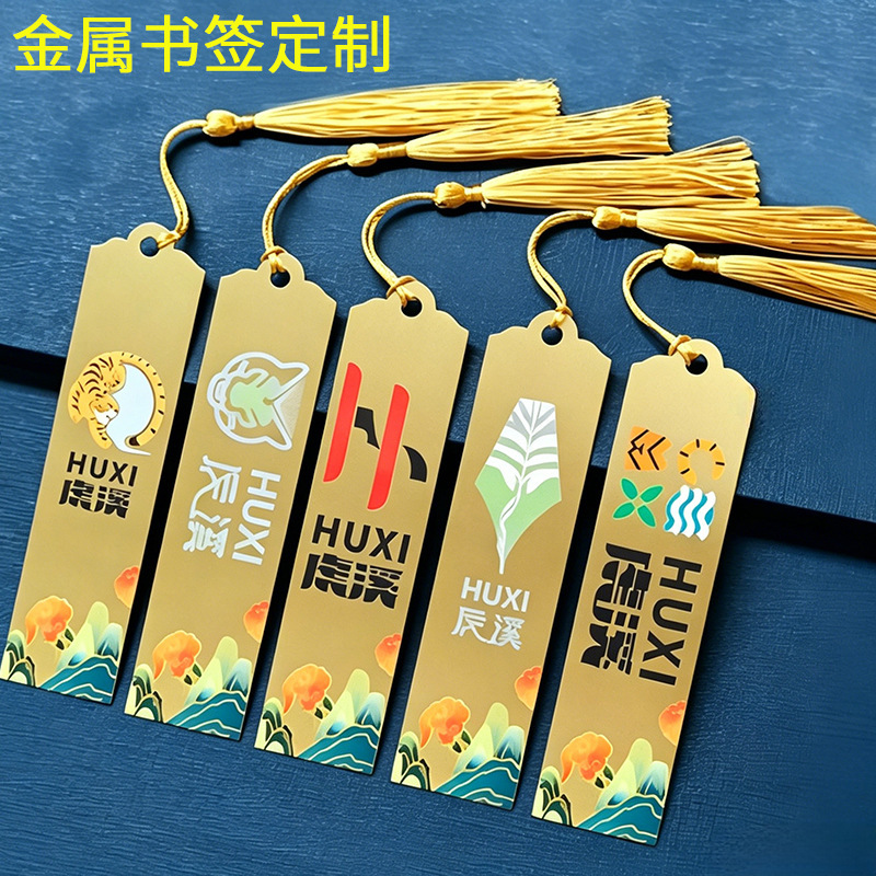 Customized Metal Bookmarks with Ancient Style Hollowed-Out Engraving, Commemorative Cultural and Creative Products, Free Design, Bulk Customization for Graduation Season