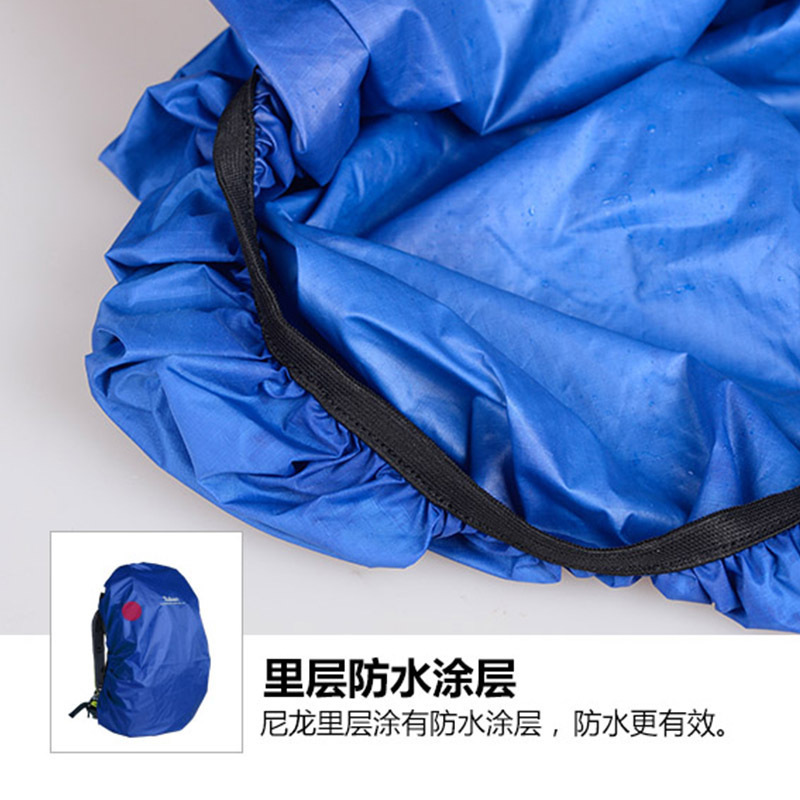背包防雨罩户外登山旅游双肩包防雨罩书包套骑行驮包罩防脏防批发|undefined