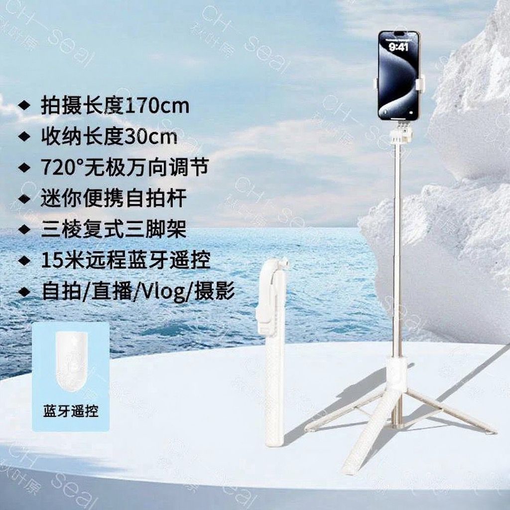 Rod de selfie viaje teléfono móvil portátil selfie chatter cámara 360 giratoria piso trípode anti-vibración fabricantes