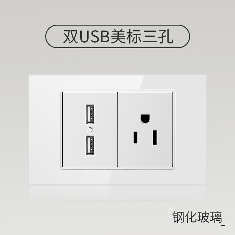 Taiwán 110V estándar americano USB blanco vidrio templado interruptor socket 118 Tipo de pared panel fábrica al por mayor