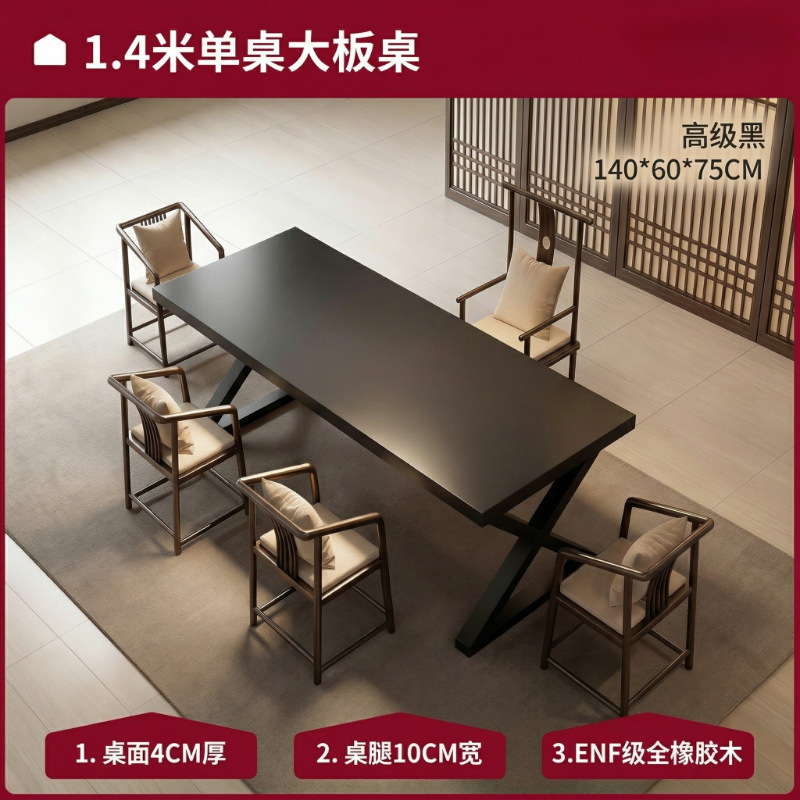 Madera de caucho - Negro Premium 140 * 60CM