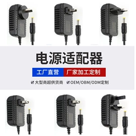 接线插座;稳压电源;电感器