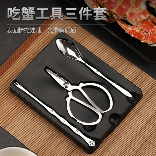 Stainless steel crab eating tool three-piece crab eating tool set hairy crab eating tool temple installed crab fork and crab spoon