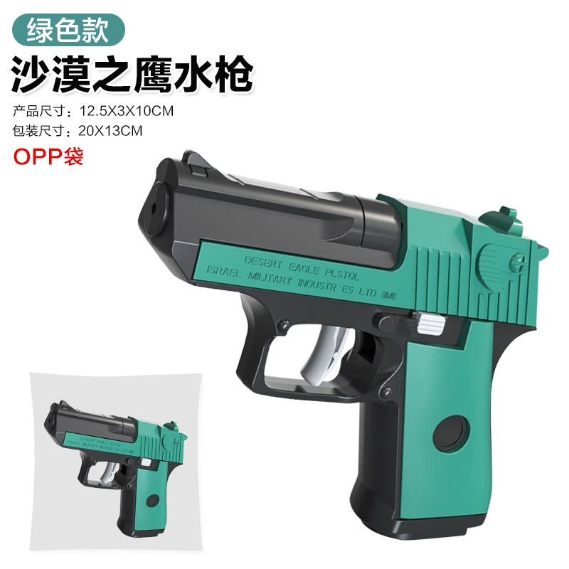 Автоматический водяной пистолет Glock, игрушечный пистолет для игры в воде, автоматическая стрельба