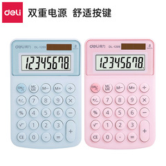 Deli 1209A Solar Dual Power Supply Calculator Portable 8-digit Display Candy Color Calculator Wholesale