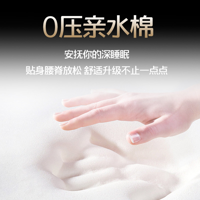 Meimu Silk Five-star Anti-mite High-end Ridge Protection Independent Spring Slow Rebound Hydrophilic Memory Foam Simmons Mattress