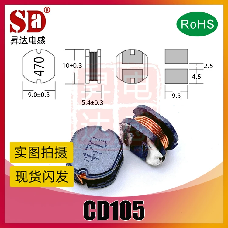 Чип-индуктор питания CD105-1MH/102 1,5 МГц/152 2,2 МГц 3 МГц/302 1000/диск