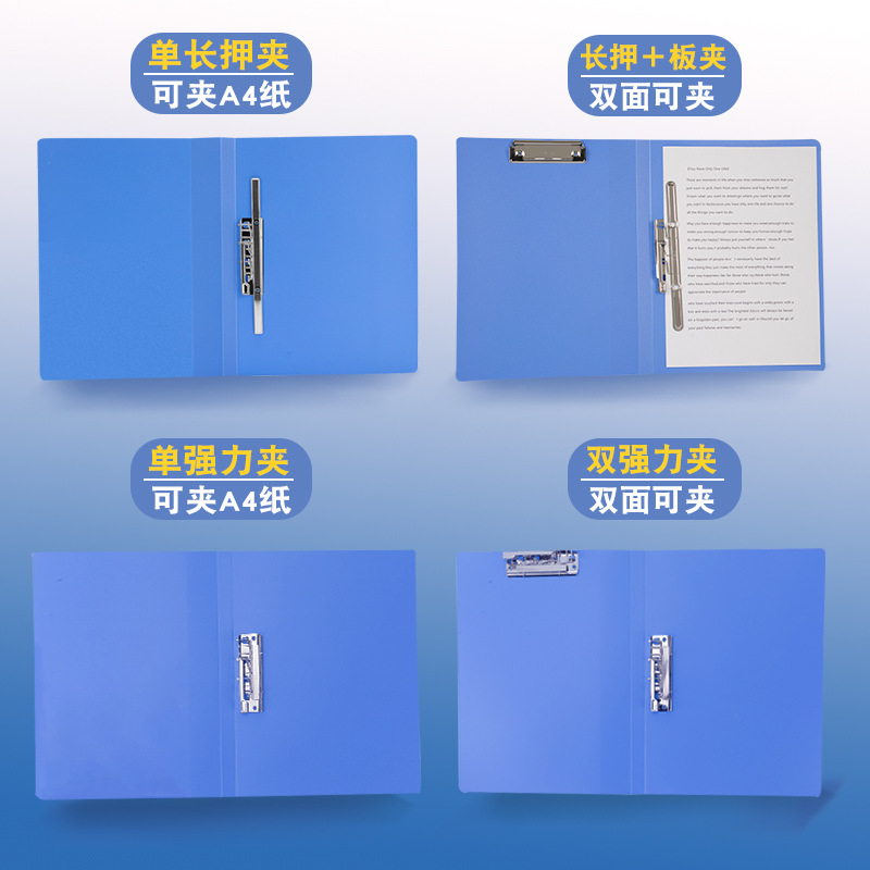 Carpeta Deli Clip de férula de apuesta larga A4 Carpeta fuerte doble Carpeta de datos Carpeta de calendario simple Carpeta de papel de prueba Carpeta de acabado para uso de oficina