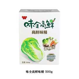 味全高鲜味精 500g
