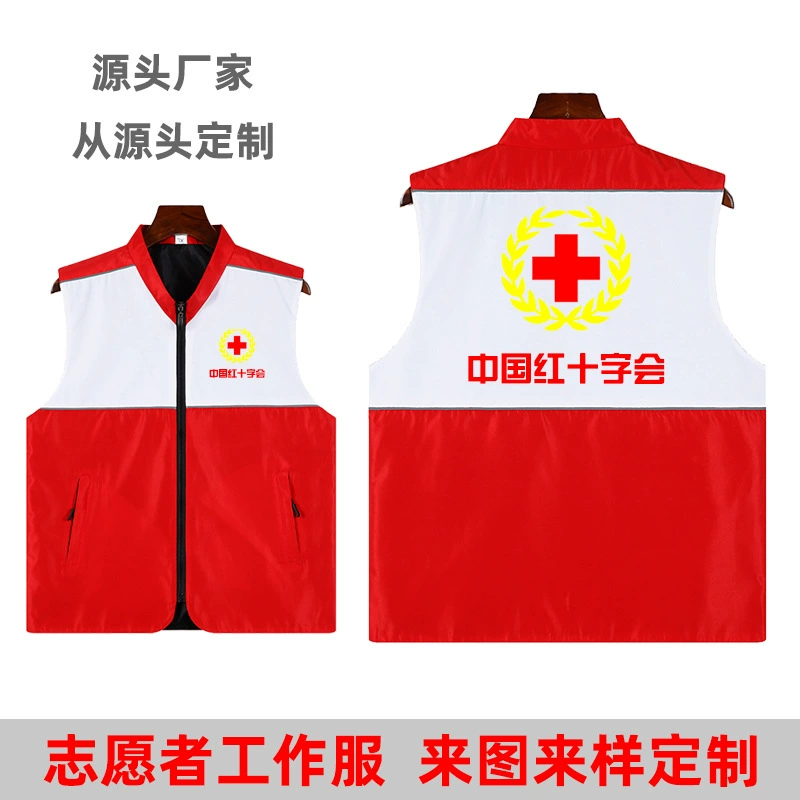 Волонтерский жилет на заказ с логотипом красного жилета волонтера рекламная кампания