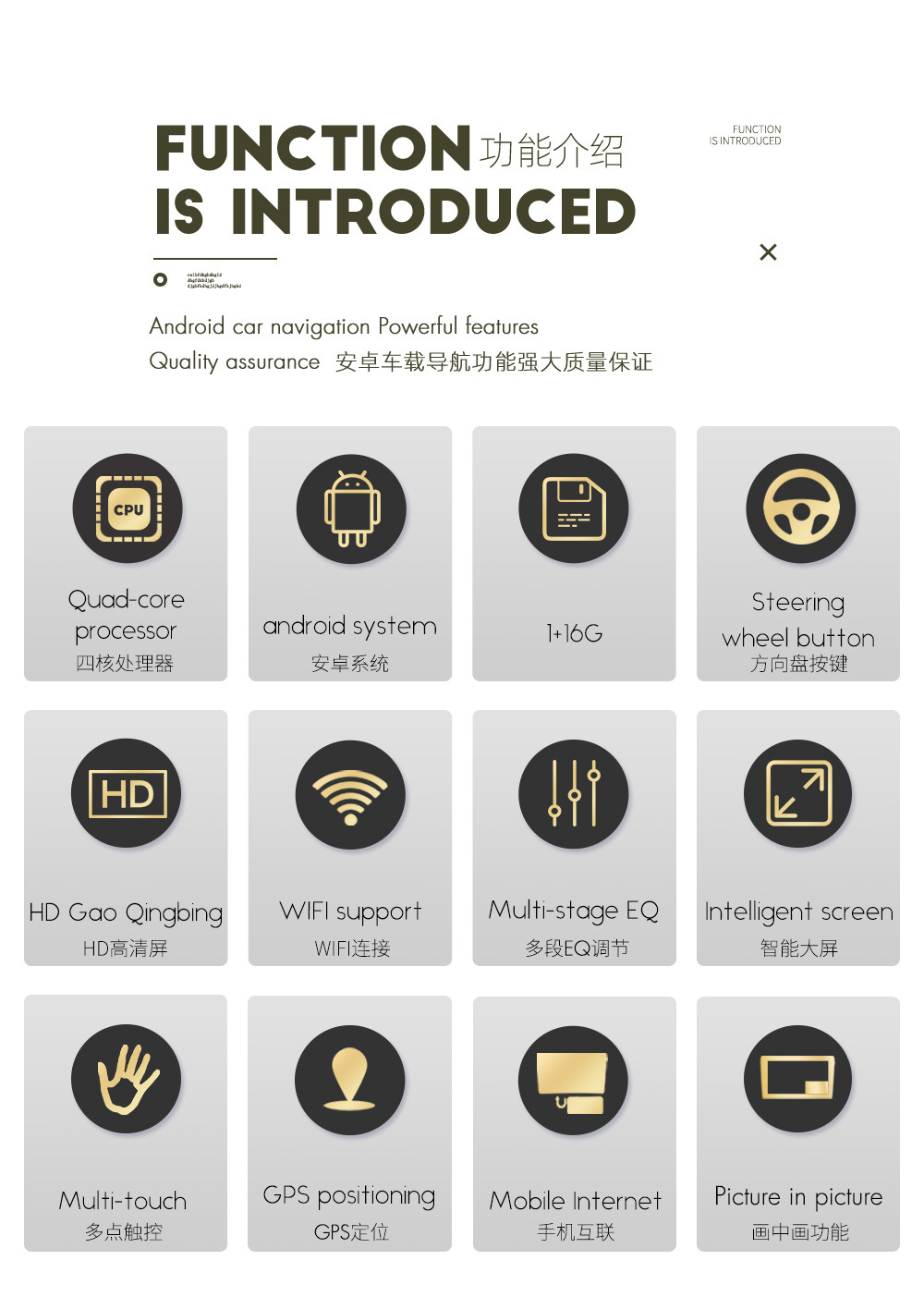 7910寸中英文灰色详情_02