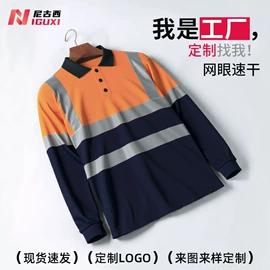 工装、制服;广告衫polo;男式棉服马甲