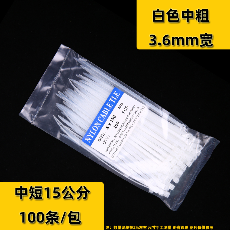 100 tiras de nylon estándar nacional al por mayor tiras de alambre fijas de alambre fijas de alta resistencia