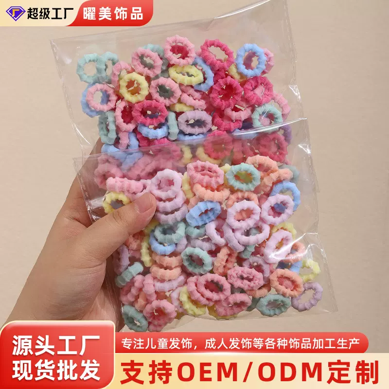 儿童防滑不伤发毛巾圈女孩拇指橡皮筋扎头发圈高弹力皮筋宝宝头绳