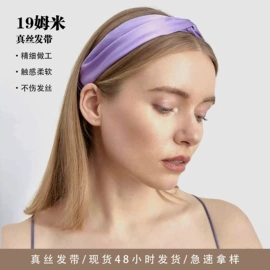 枕套;发圈;护眼罩