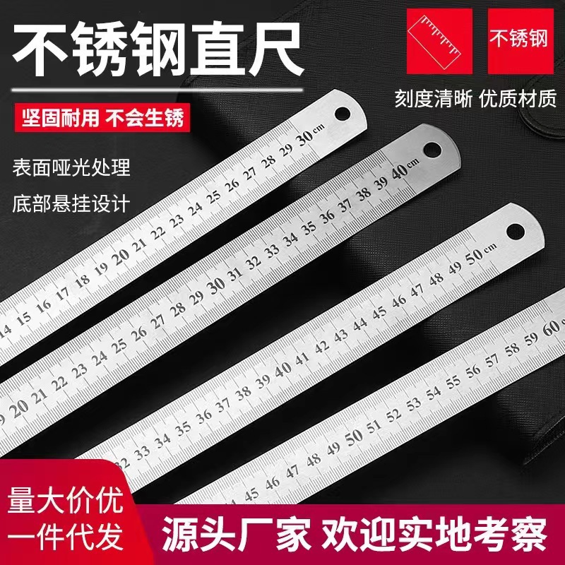15CM regla de acero regla de hierro regla de doble cara regla de acero inoxidable regla de acero ensanchado engrosado regla de acero tallada regla de Metro