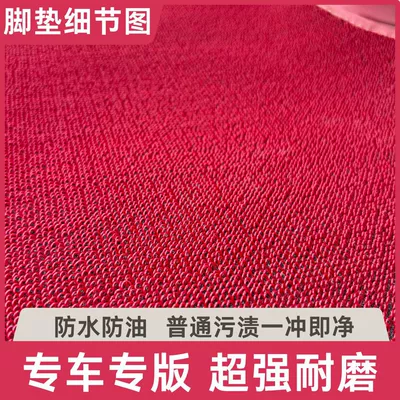 Tricycle Foot Pads Yadi Electric vehicle foot mat