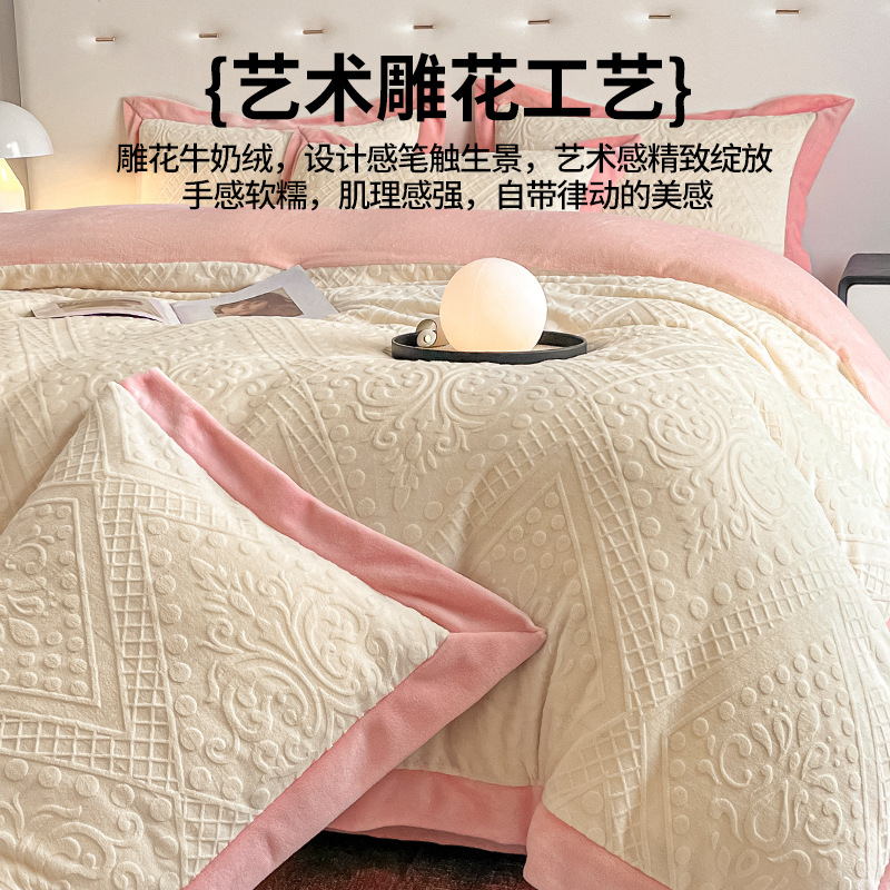 Luz de lujo tallado de leche de seda de cuatro piezas en invierno engrosado cálido coral edredón sábanas de peluche de tres piezas