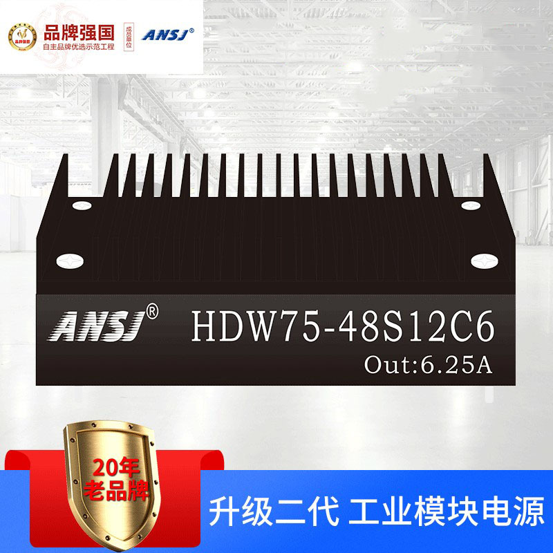 厂家供应电源模块 DC/DC高频工业控制物联模块HDW(30-60)W-C6系列