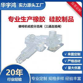 硅橡胶;其他橡胶制品;缓冲垫