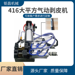 416��ƽ����ӄ�Ƥ�C ���ʽ�����o�׾������C늾���|ÓƤ�C
