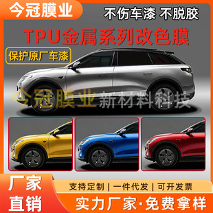 tpu��ɫĤ����ϵ���T�켉������ɫPPF܇�����汣�oĤ���֌ӿɷ���