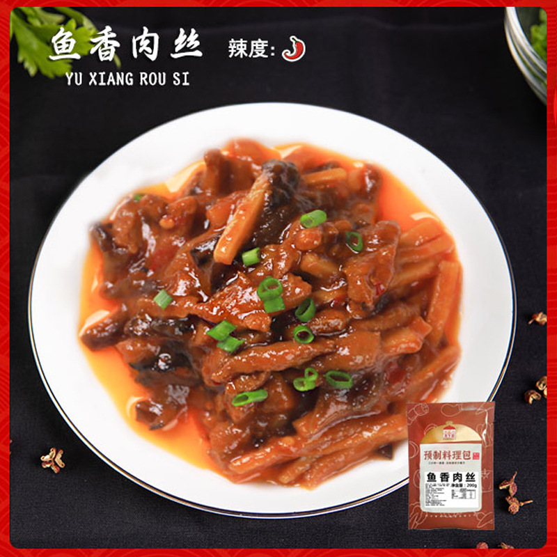 [생선맛 돼지고기 - 살짝 달콤한] 200g*10팩