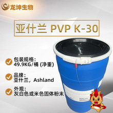 k30/k90������ʲ�m����ϩ������ͪPVPK-30�۾Sͪpolyvinylpyrroli