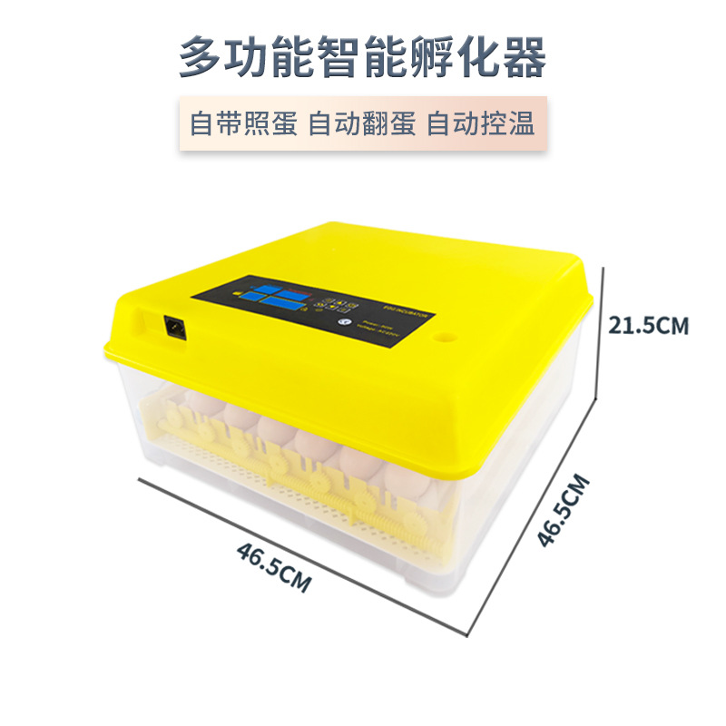 Comercio exterior 42 rodillo incubadora doméstica automática pollo pato codorniz equipo de cría con un solo clic huevo eclosión caja
