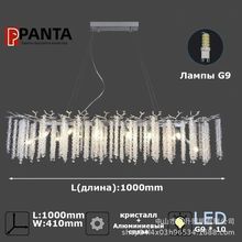 轻奢水晶客厅吊灯法式新款长条艺术创意水晶灯卧室树枝餐厅美式灯