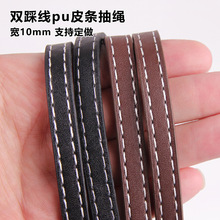 PU���։��ldiy܇��Ƥ�K�ֹ��Ⱦ� �pɫƤ�l���������K�Ʒ�o��