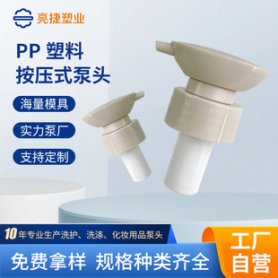 ���yƷ���^��ԡ¶��Һ�É���pp���ϰ����ó�Һ����ϴ�o��Ʒ���^