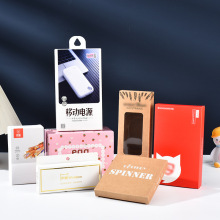 彩盒定制纸盒小批量包装盒飞机盒白卡天地盖内衣裤包装盒印刷定做