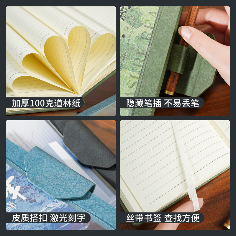 教师节礼物A5笔记本定制logo套装送老师商务办公会议记录本伴手礼|undefined