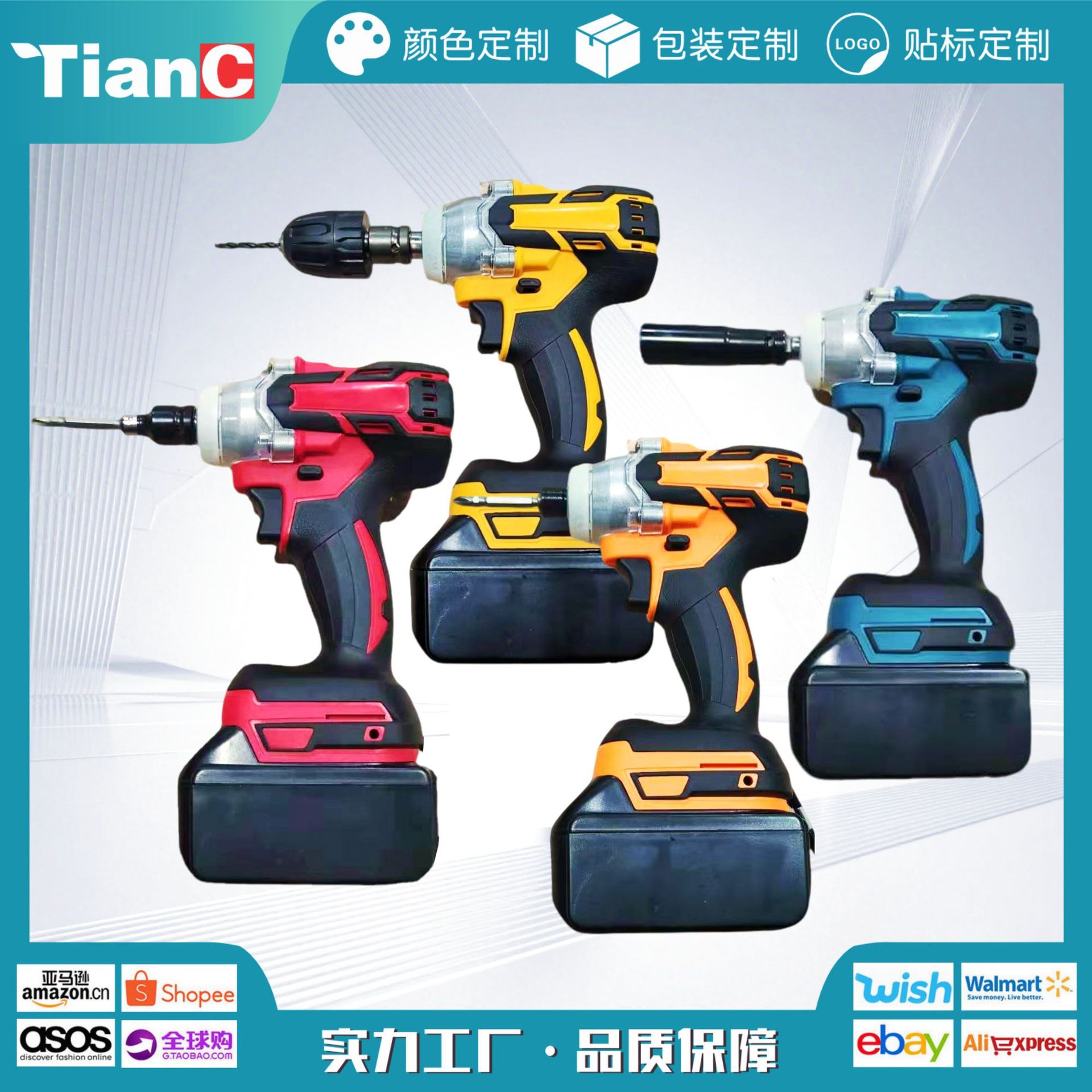 Llave eléctrica de gran par destornillador de carga inalámbrico destornillador multifunción pistola de aire Llave eléctrica de impacto batería de litio