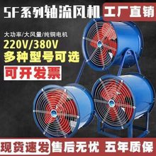 SF�S���L�C220V�������L�ȹ��I�ܵ�ͨ�L�C380V�������L�C�N���L�C