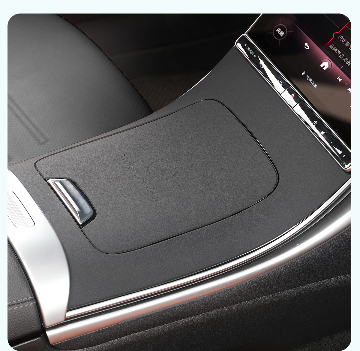 Mercedes-Benz C-Class Center Console Protection Pad Glc300L Silicone Sticker C260 Panel Anti-Slip C200 Car Interior Protection
