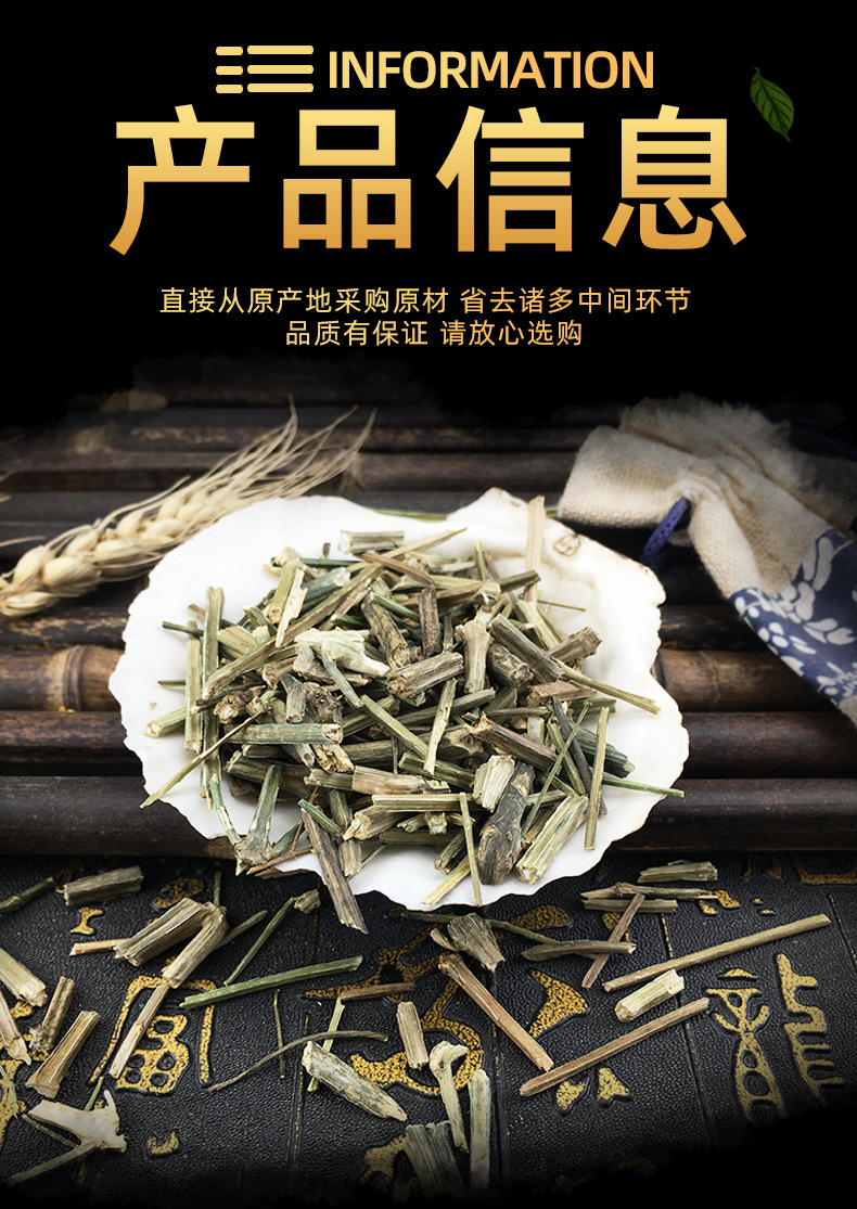 Chuan Xin Lian Dried Andrographis Herb Leaves 1 Jin Bulk Loose Cut for Herbal Decoction specifications