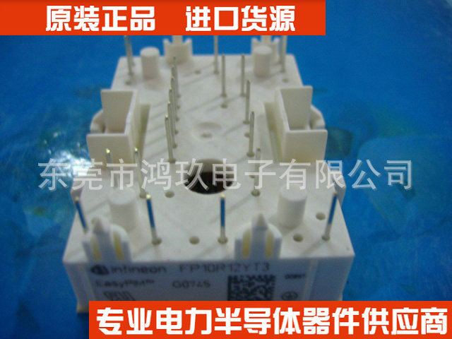 供 FP10R12YT3 模块 IGBT模块