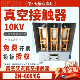 高压断路器;隔离开关;互感器