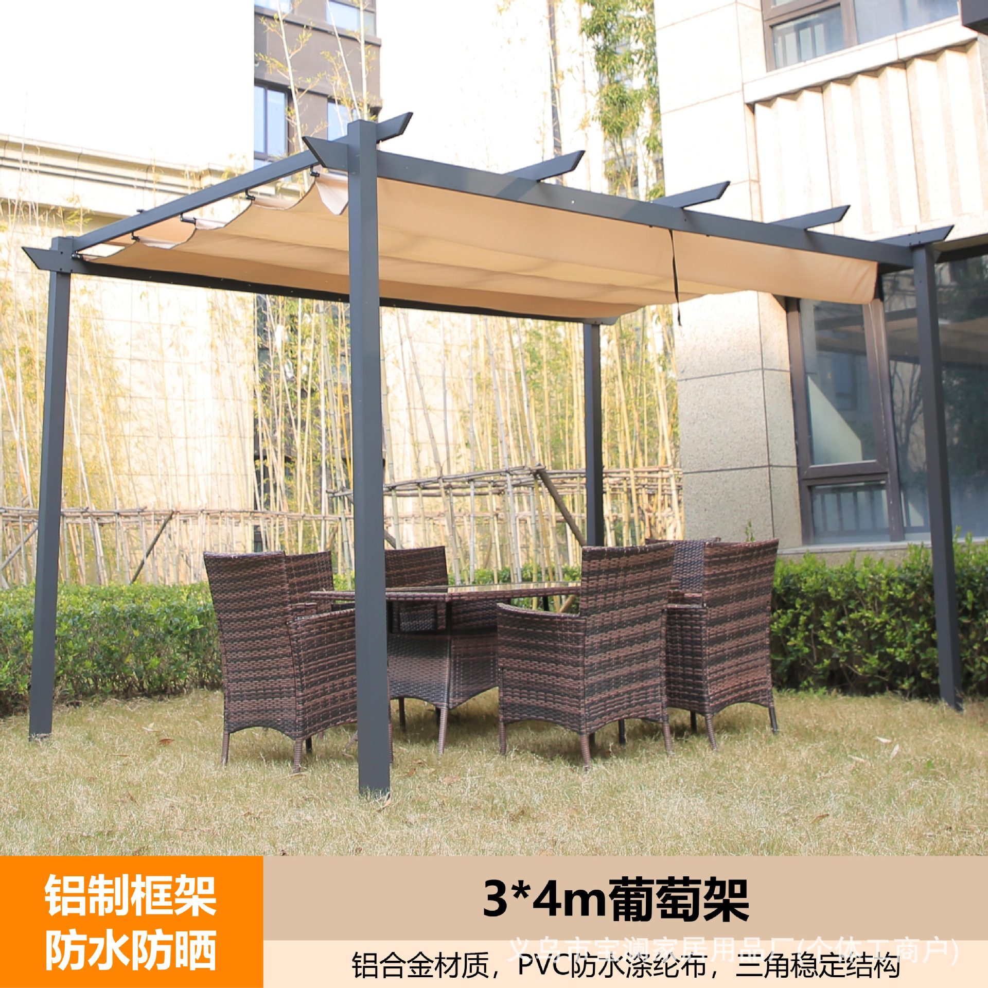 Pérgola para Jardín de Aleación de Aluminio, Aislamiento Térmico y Protección Solar