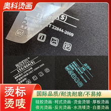 ���Ɵ��Dӡˮϴ�O�C�O�o�гߴa�˺�TPU�C�� ���b���z�C��logo�C��