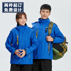 Reflective assault clothing with printed logo overalls, thick coat, autumn and winter sports workwear, express rookie clothes