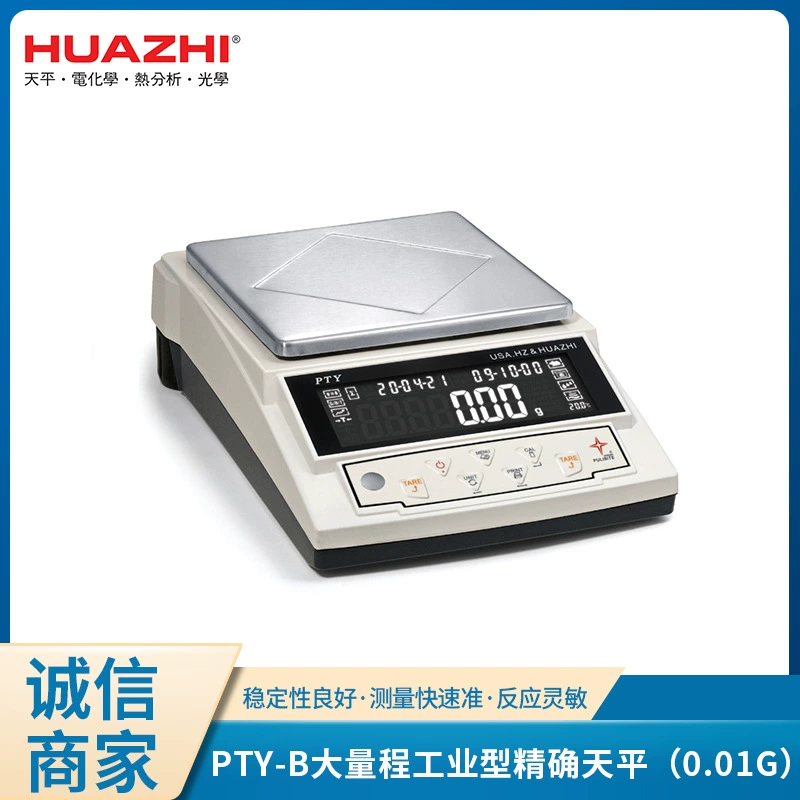 Huazhi PTY-B автоматические Двухдиапазонные функциональные промышленные весы двойной точности промышленные весы большого диапазона 0,01 г