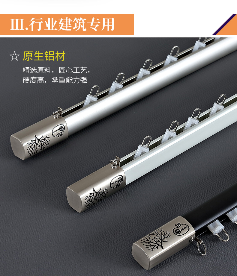 高颜值铝合金滑轨_06.jpg