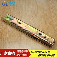 沙发滑块18分直型沙发扶手拆装插扣二合一插销床铰家具紧固连接件